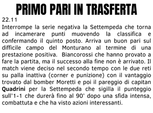 PRIMO PARI IN TRASFERTA